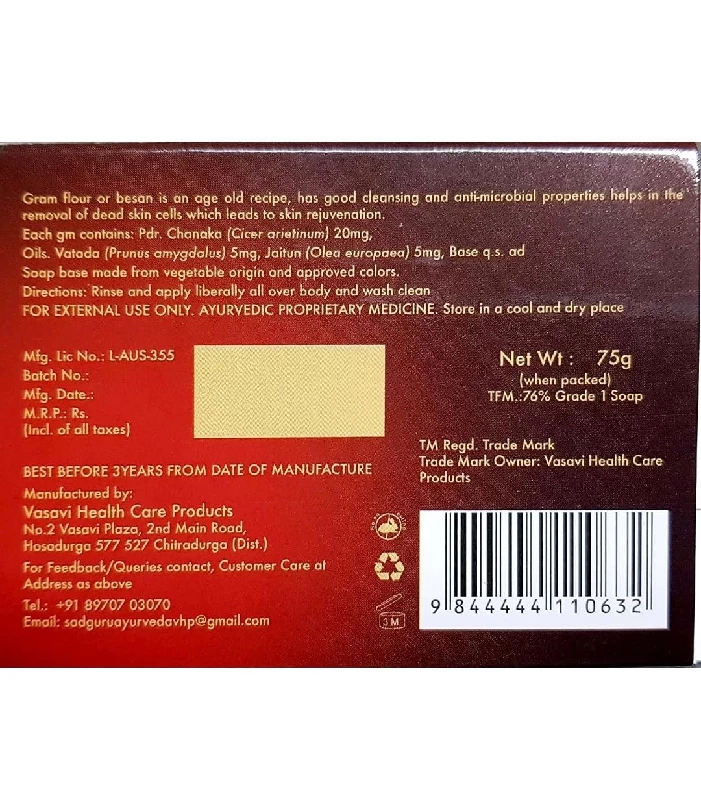 Sadguru Ayurveda Gram Flour Soap, 75 g-2.webp